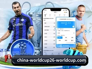 世界杯 APP